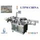 Rotary High Speed Automatic Round Bottle Labeling Machine 300-600 Bottles / min