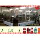 6.57KW Carbonated Water Making Machine / Cola Filling Machine 6000 - 8000 BPH