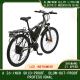 30km/H Aluminum Alloy Electric Bicycle 7 Speed Adjustable