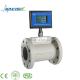 Price Natural Gas Flow Meter Digital Turbine Flowmeter