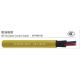 Flexible Oil resistant Control Cable with water proof, cool/flame resistance RVVY/RVVYP in black/grey/orange color