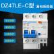 DZ47LE Earth Leakage Circuit Breaker Overload Protection 6~63A 1 2 3 4P AC230