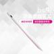 Android Ios Ipad 2 Bluetooth Active Stylus Pen Rechargeable Digital Stylus Pen