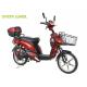 18 Inch Wheel Power Assisted Pedal Cycle With 48V Removable Battery