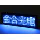 Blue Electronical Smart Programmable LED Name Badge With Pin / Magnet