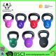 Colorful Smooth Surface Fitness Equipment Kettlebells With Excellent Performance