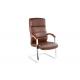 106cm Leather Office Chair Without Wheels