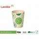 Small 10oz 285ml Round Bamboo Fiber Cup , Bamboo Fibre Coffee Cup For Home / School