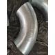 Q195 Q235 Q345 20# Carbon Steel Pipe Bend For Papermaking Connection
