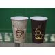 Disposable Hot Drink Paper Cups 16OZ Single Wall or Double Wall Logo Printed