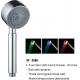 SY-3396 Led Hand Shower