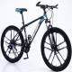 High Carbon Steel Unfoldable 26 Off Road Mountain Bike