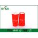 500 ML Customized Printed Food Grade Ink Red Paper Cup 16 OZ Take Away