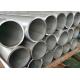 10 - 1400mm Hollow Aluminum Tube Large Diameter For Electromechanical