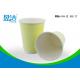 8 12 16 OZ Double Wall Paper Cups Heat Resistant With Round Smooth Rim