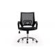 W55cm Adjustable Mesh Office Chair Computer Chair Ergonomic Swivel Chair