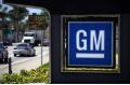 GM to Offer Largest Ever IPO in U.S. History