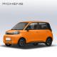 Pocco Duoduo Mini Electric Cars Mini EV Car 110 N·M 170km