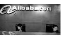 Tablet to Utilize Alibaba OS