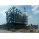 Q235 Q355 Multi Floors Steel Structure Buildings/ Prefabricated Metal Buildings