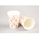 Double Walled Insulated Paper Cups , Disposable Paper Tea Cups Food Grade