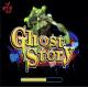 Ghost Story Arcade Game Board Fishing Table Software