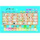 Plastic ABS board and paper Children Education wall hanging Qruan Arabic