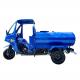 Large Capacity 300cc Engine Five Wheels Tricycle For Cargo Transportation