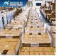 Baosen Suntop International Warehouse Service , Boned Freight Logistics Warehousing NVOCC