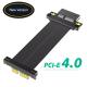 PCI Express 4.0 1X to PCI-E X1 Adapter Riser Card + High Speed Data Extension Cable length 90 Degree 180 Degree 270 Degree new 4.0 compatible PCI-E motherboard PCI-EX1 X4 X8 X16 Cable 10-20-30-50 CM