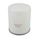 Oil Filter For MANN-FILTER WP92880 Filters Of Generators Truck