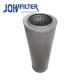 OEM JP833 1262081 Hydraulic Filter Cartridges 126-2081 179-9806 For  E320B/C/D