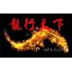 Dragon World Fish Hunter Arcade Machine With Chinese / English Language