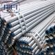 Electrical Metal Pipe RSC EMT Conduit IMC PIPE UL Listed EMT CONDUITS