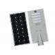 25w 30w 40w 50w 60w All In One Integrated Solar Street Lamp SMD ROHS Certificate