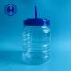 83OZ Leak Proof Plastic Jar For Electronic Parts Machine Elements