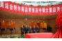 Bank of China   s Biggest Olympic Licensee's Outlet Launched in Beijing