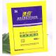 Non Woven Fabrics Muscle Pain Patches , Heat Patches For Muscle Pain