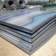 ASTM S275j2 Carbon Steel Sheet Hot Rolled Q235 Q355 Mill Surface Laser Cutting