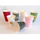 Hot Chocolate / Coffee Take Out Cup , Ripple Wall Paper Cup For Hot Drinks