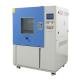 Laboratory IP Code IPX4 Waterproof Testing Machine For Electric Cabinets