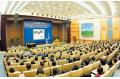 The Second International Conference on Advanced Structural Steels Held at Baosteel