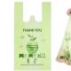 Compostable Material Pla Plastic Bags Eco Friendly Biodegradable T Shirt Shopping Bags