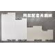 Acid-Resistant Antibacterial Ceramic Tiles Glazed Surface Treatment Modern And Vintage Design
