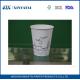 Recyclable Insulated Custom Paper Coffee Cups , Recycled Disposable Tea Cups 9oz