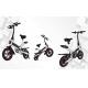 Recreational Sports Electric Pedal Bike City Life Bicycle Short Charging Time