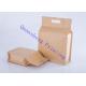 Eco Friendly Brown Kraft Paper Tea Packing Bag With Zipper , 5 G - 5 Kg Capacity