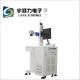 High Quality Fiber laser marking machine For SMT Production Line 100mmx100mm (150/180/200/300/400)