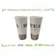 Disposable Single Wall Double PE Cold Paper Cups For Juice , Coca Cola