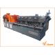 Twin Screw Extruder  HPL75 Model for materbatch 500-700kg/h